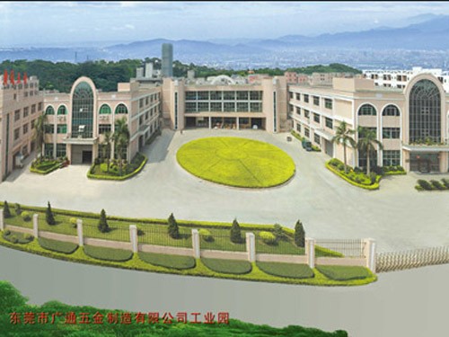 廣通五金制造有限公司